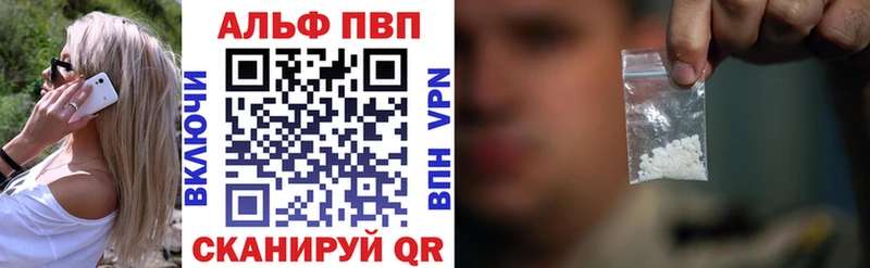 Alfa_PVP Соль Малая Вишера
