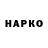 Бутират BDO Bek Uuu