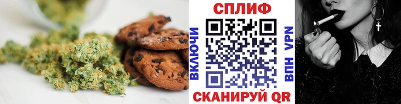 Купить  Малая Вишера  Печенье с ТГК конопля 
