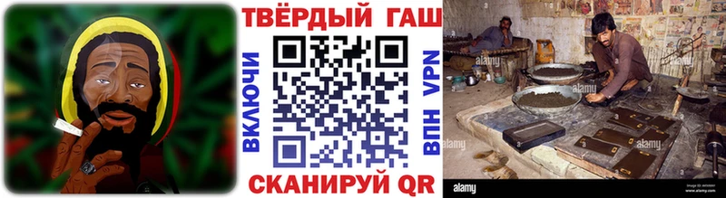 ГАШ Cannabis  Купить  Малая Вишера 