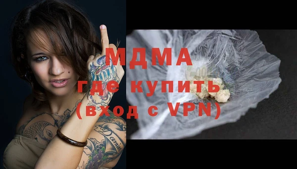 MDMA Верхний Тагил