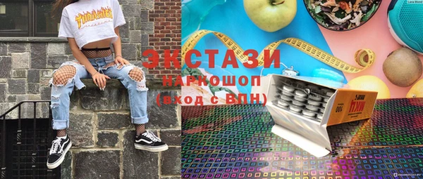 MDMA Верхний Тагил
