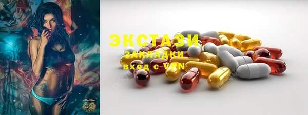 MDMA Верхний Тагил