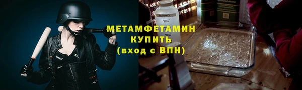 MDMA Верхний Тагил