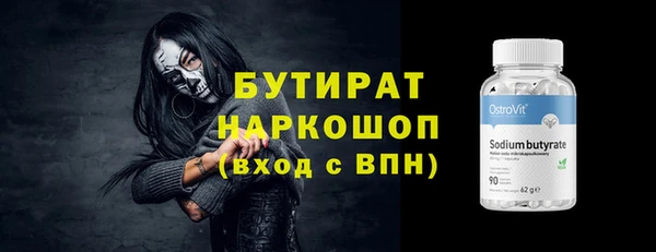 дурь Верхнеуральск