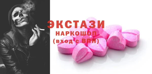 дурь Верхнеуральск
