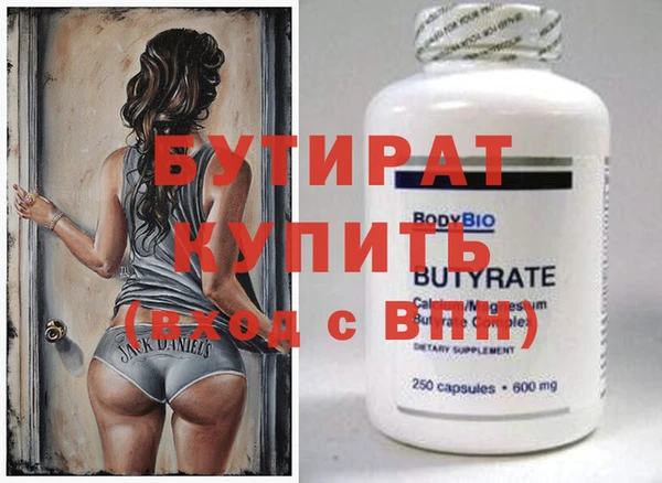 MDMA Верхний Тагил