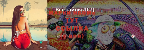 дурь Верхнеуральск