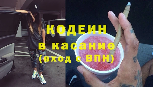 MDMA Верхний Тагил