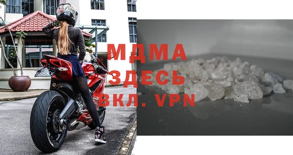 MDMA Верхний Тагил
