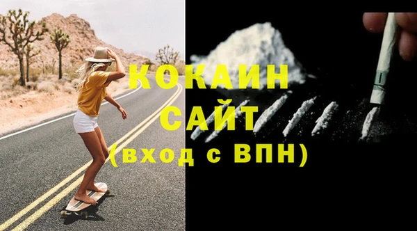 MDMA Верхний Тагил