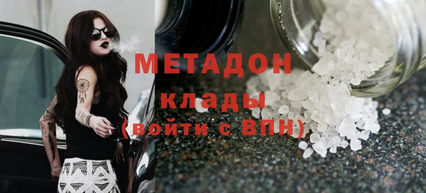 MDMA Верхний Тагил