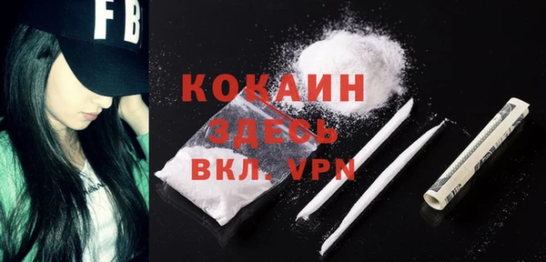 MDMA Верхний Тагил