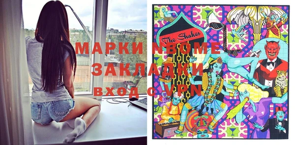 MDMA Верхний Тагил