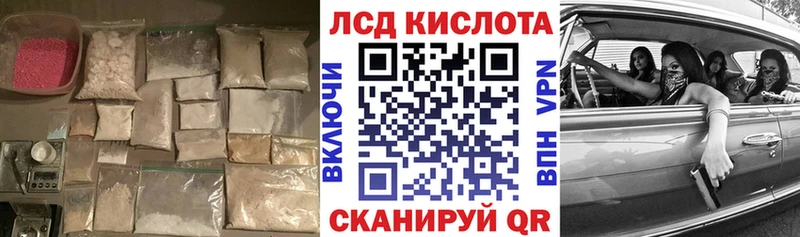 Лсд 25 экстази ecstasy  Купить  Малая Вишера 