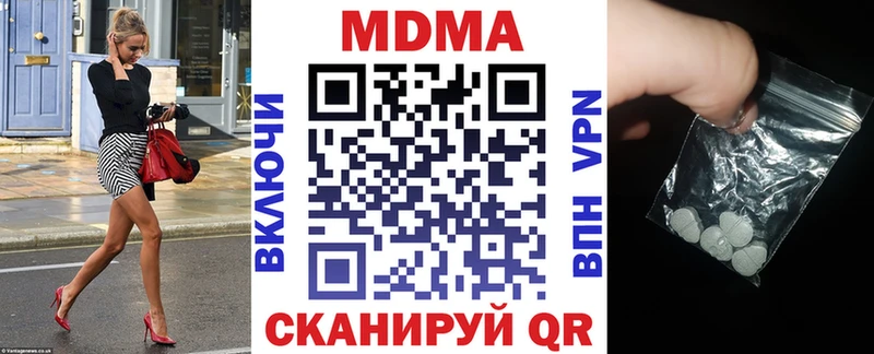 Купить  Малая Вишера  МДМА молли 