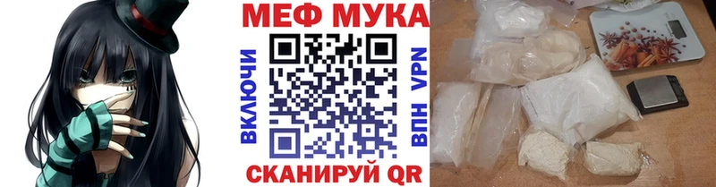 Купить  Малая Вишера  МЕФ 4 MMC 