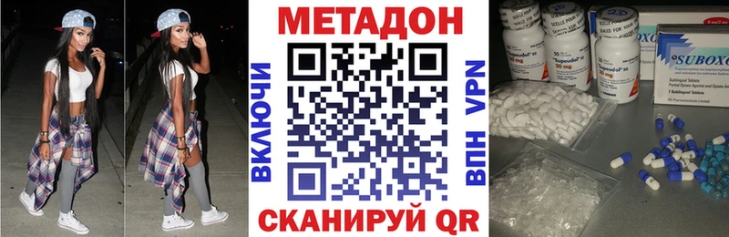 Купить  Малая Вишера  Метадон мёд 